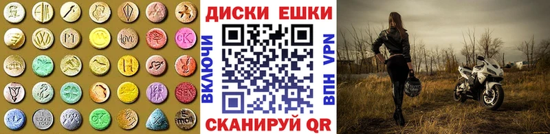 ЭКСТАЗИ 99%  хочу наркоту  Пушкино 