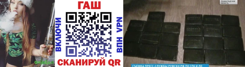 ГАШИШ гарик  KRAKEN   Пушкино 