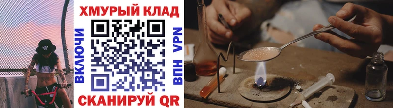 мега ТОР  закладка  Пушкино  Героин гречка 