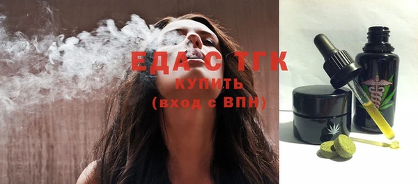 спайс Алексин