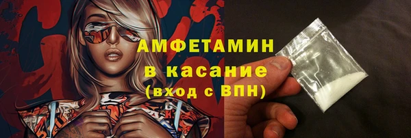 спайс Алексин