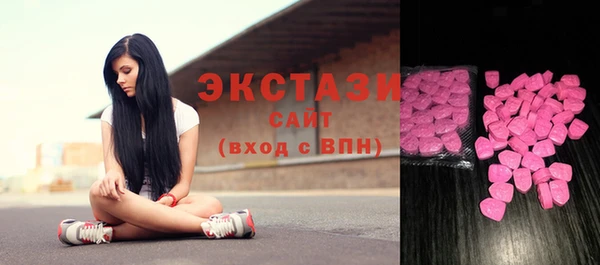 спайс Алексин