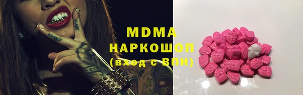спайс Алексин