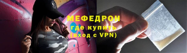 дживик Армянск