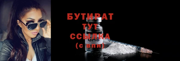 марихуана Арсеньев
