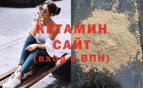 дживик Армянск