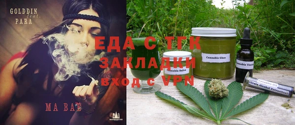 дживик Армянск