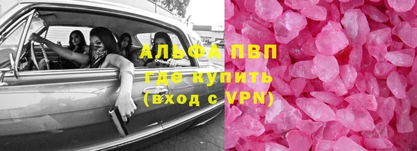 марихуана Арсеньев