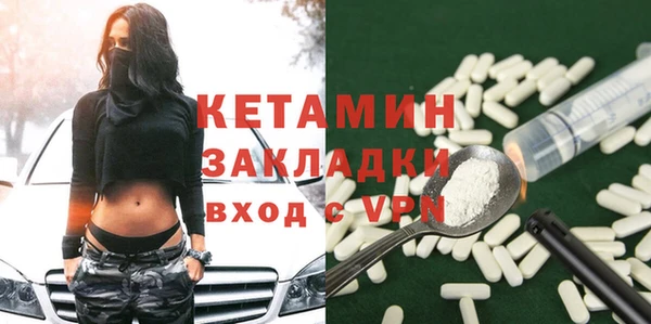 марихуана Арсеньев