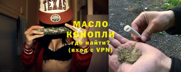 дживик Армянск