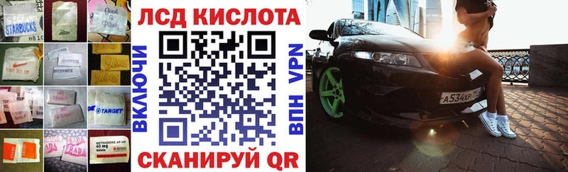 Лсд 25 экстази кислота Пушкино
