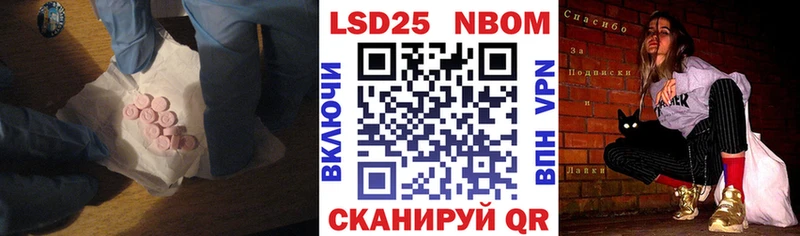 Лсд 25 экстази ecstasy Пушкино