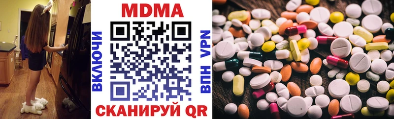 купить   Пушкино  МДМА crystal 
