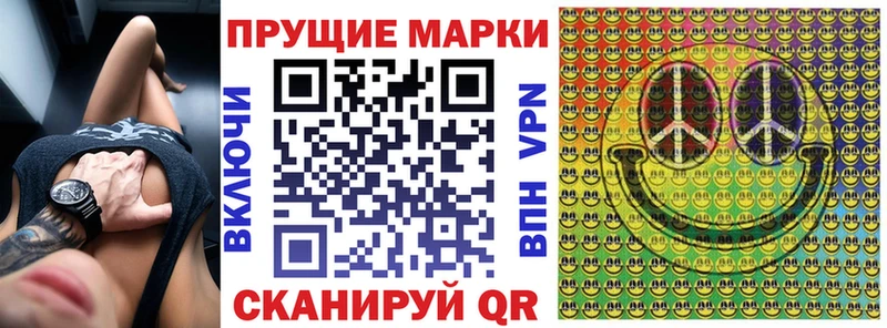 Марки NBOMe 1500мкг  Пушкино 